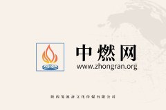 2022新疆暖通展覽會邀請函