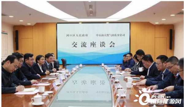 山东东营河口区天然气综合利用项目签约落地