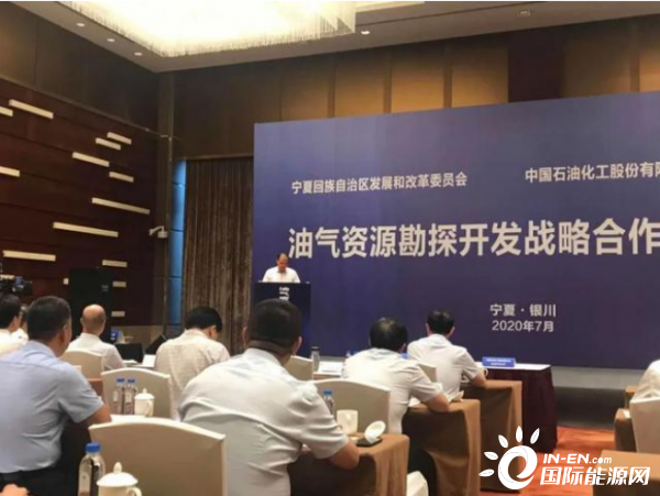 宁夏千亿方级气田启动开发！改变宁夏天然气全部依赖输入历史！