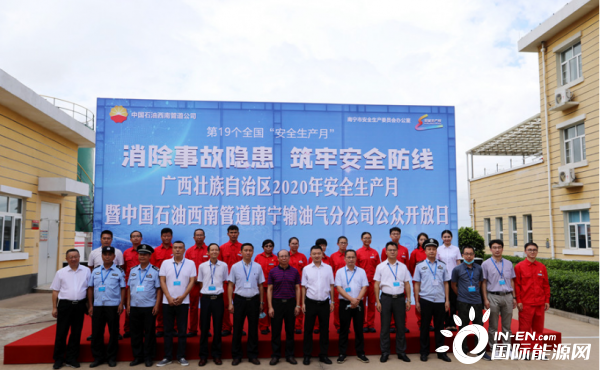 西南管道向广西平稳输供天然气58亿立方米